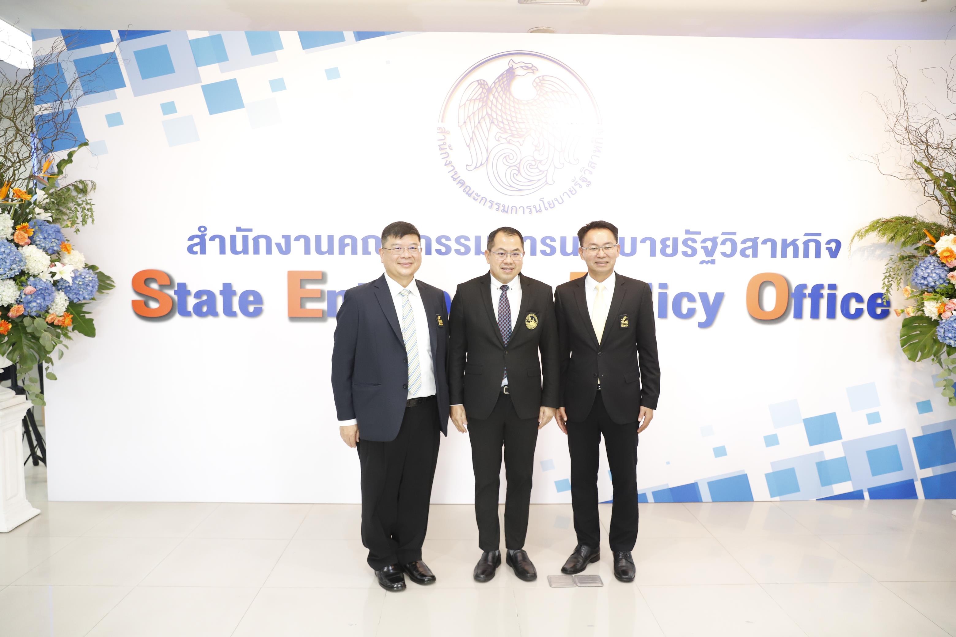 กทท. ร่วมงานวันคล้ายวันสถาปนาครบรอบ 20 ปี สคร.