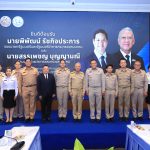 ภาพข่าว “พิพัฒน์–สรรเพชญ” ปักหมุด กทท. สู่เศรษฐกิจใหม่ของไทย เร่งแหลมฉบังเฟส 3 เชื่อมราง–น้ำ–ถนน ลดต้นทุนโลจิสติกส์ ดันท่าเรือไทย สู่ World Class Port ยกระดับคุณภาพชีวิตชุมชนอย่างยั่งยืน