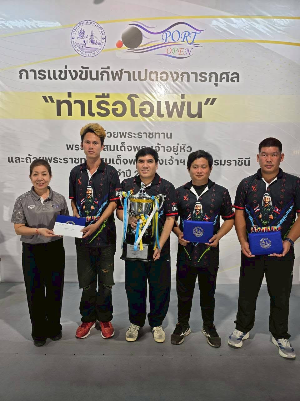 ภาพข่าว ผลการแข่งขันกีฬาเปตองการกุศล "ท่าเรือโอเพ่น" ประจำปี 2569
