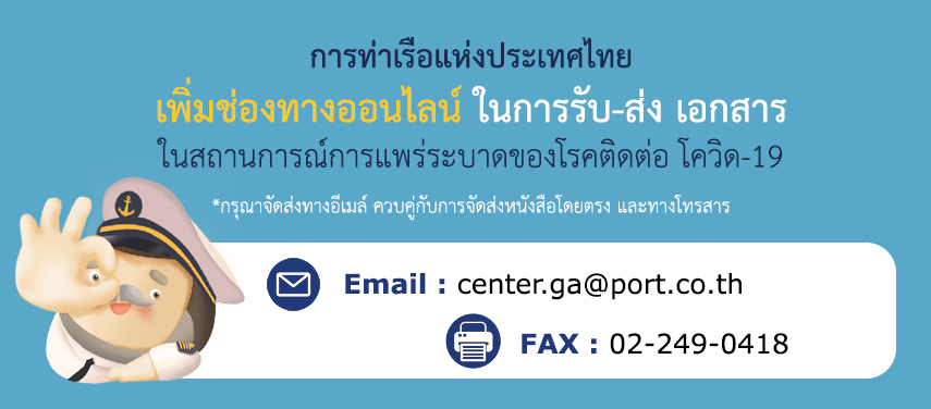PAT_MainBanner_more contact